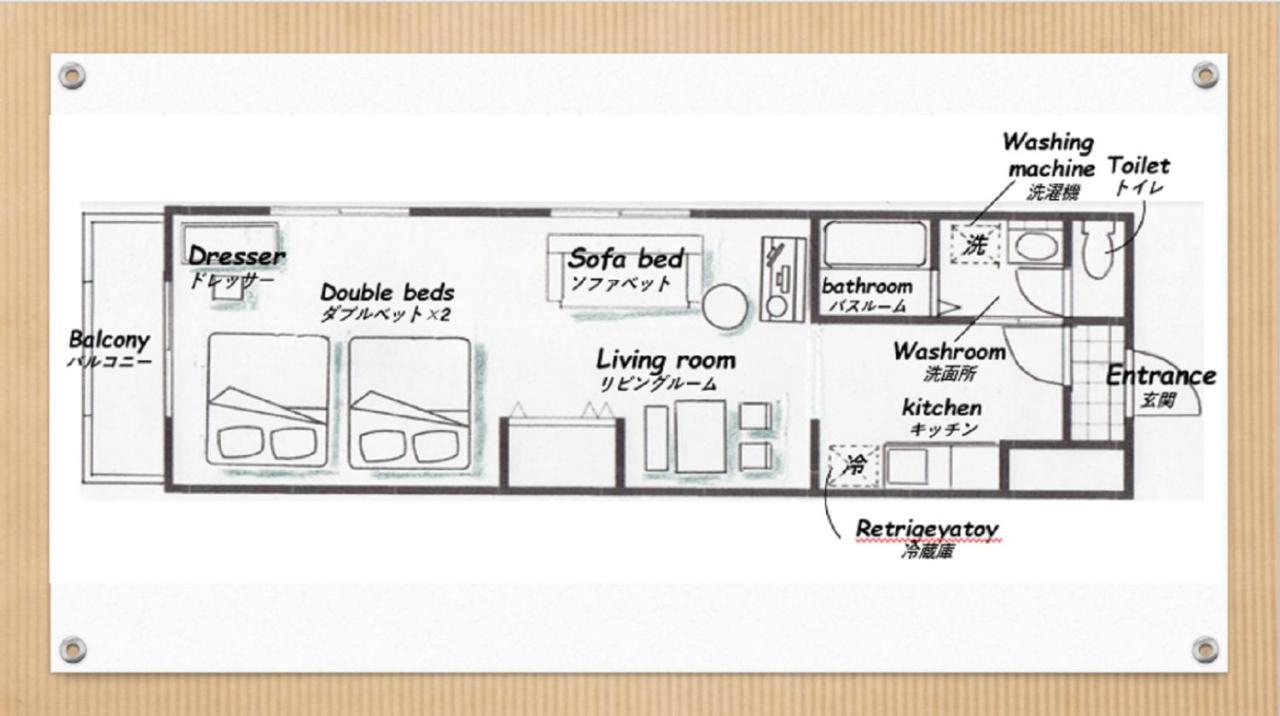 Apartamento Harmonia東京堀切403 Tokio Exterior foto