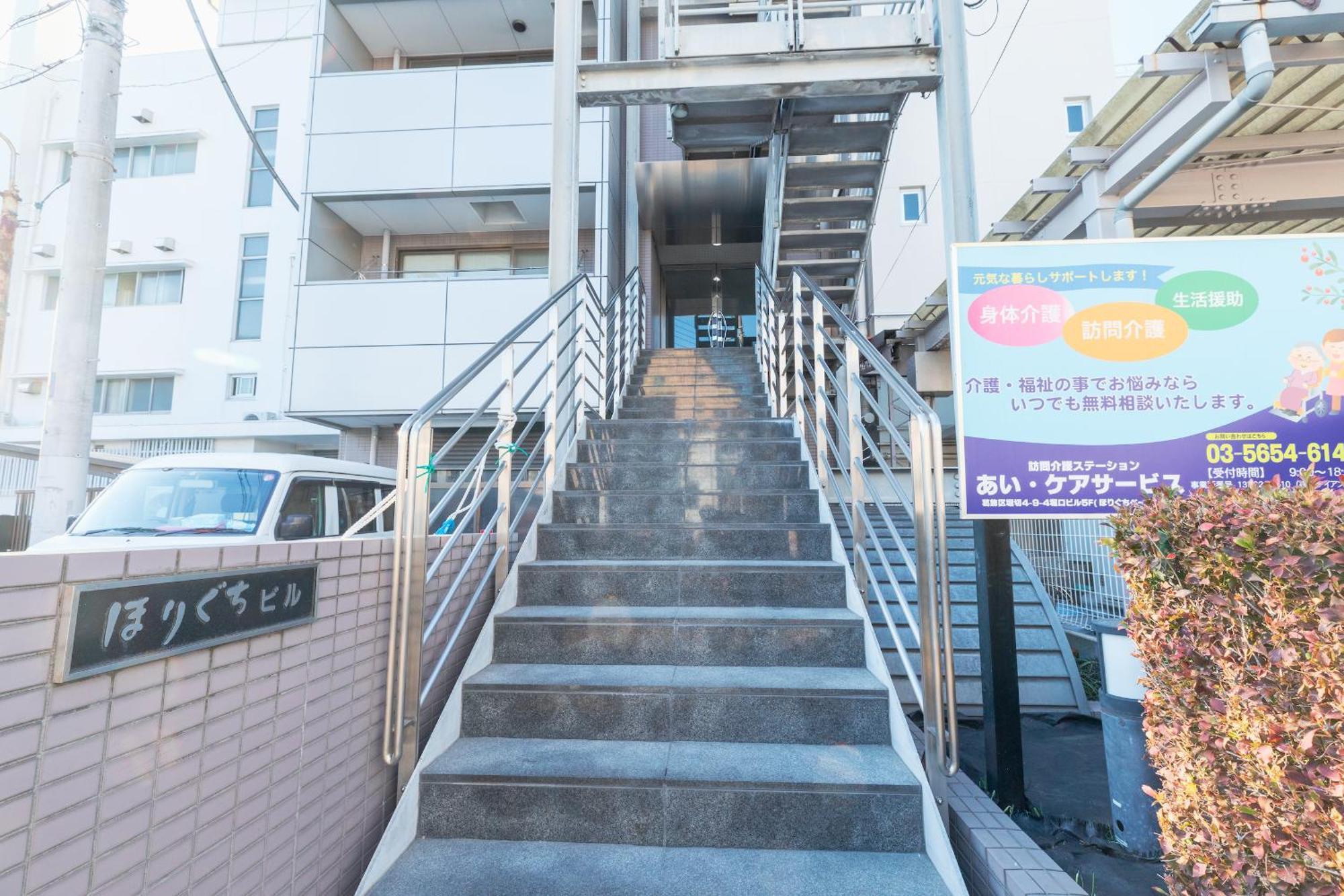 Apartamento Harmonia東京堀切403 Tokio Exterior foto